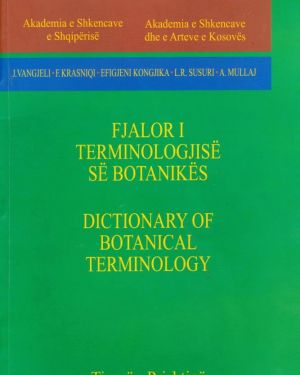 Fjalor i Terminologjise se Botanikes – Jani Vangjeli, Feriz Krasniqi, Efigjeni Kongjika, Lati Susuri, Alfred Mullaj