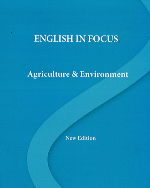 English In Focus Agriculture & Environment – Prof. As. Arjan Shumeli, Msc. Manjola Salla