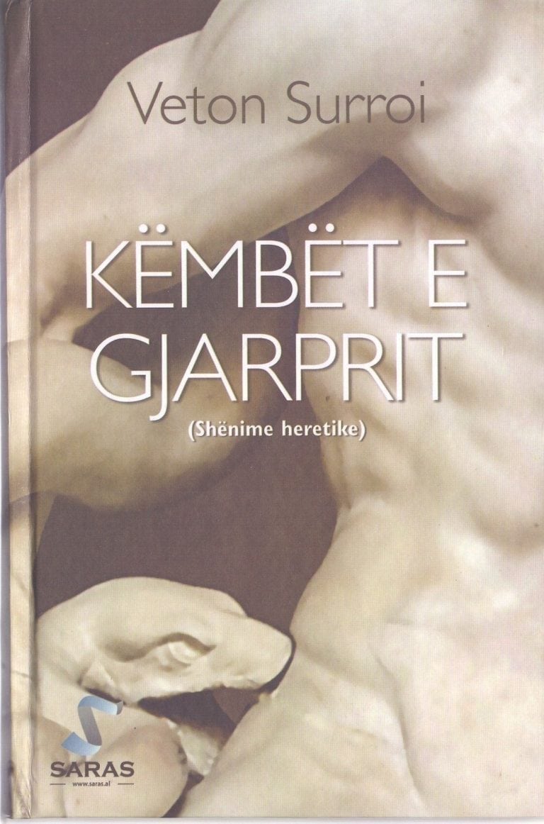 Kembet e gjarperit- Veton Surroi
