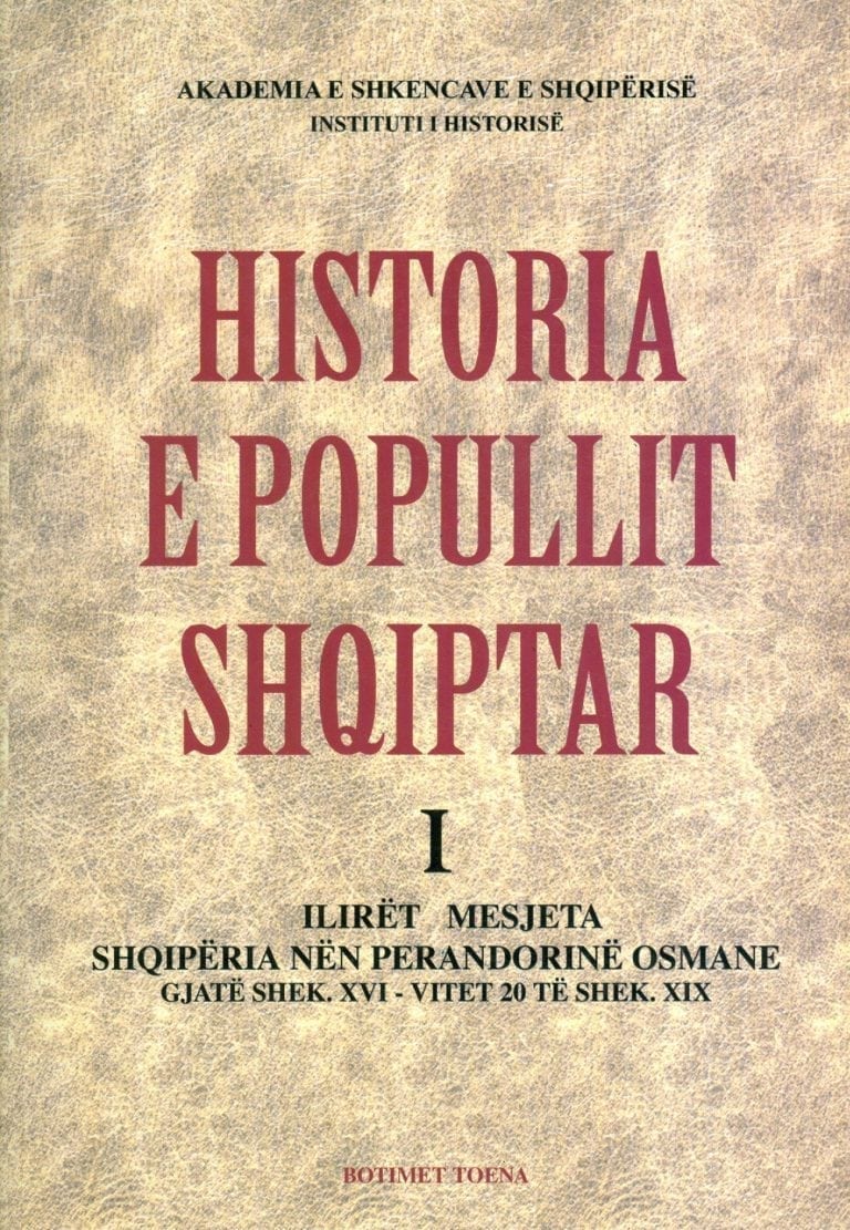 Historia e popullit shqiptar 1- Akademia e Shkencave