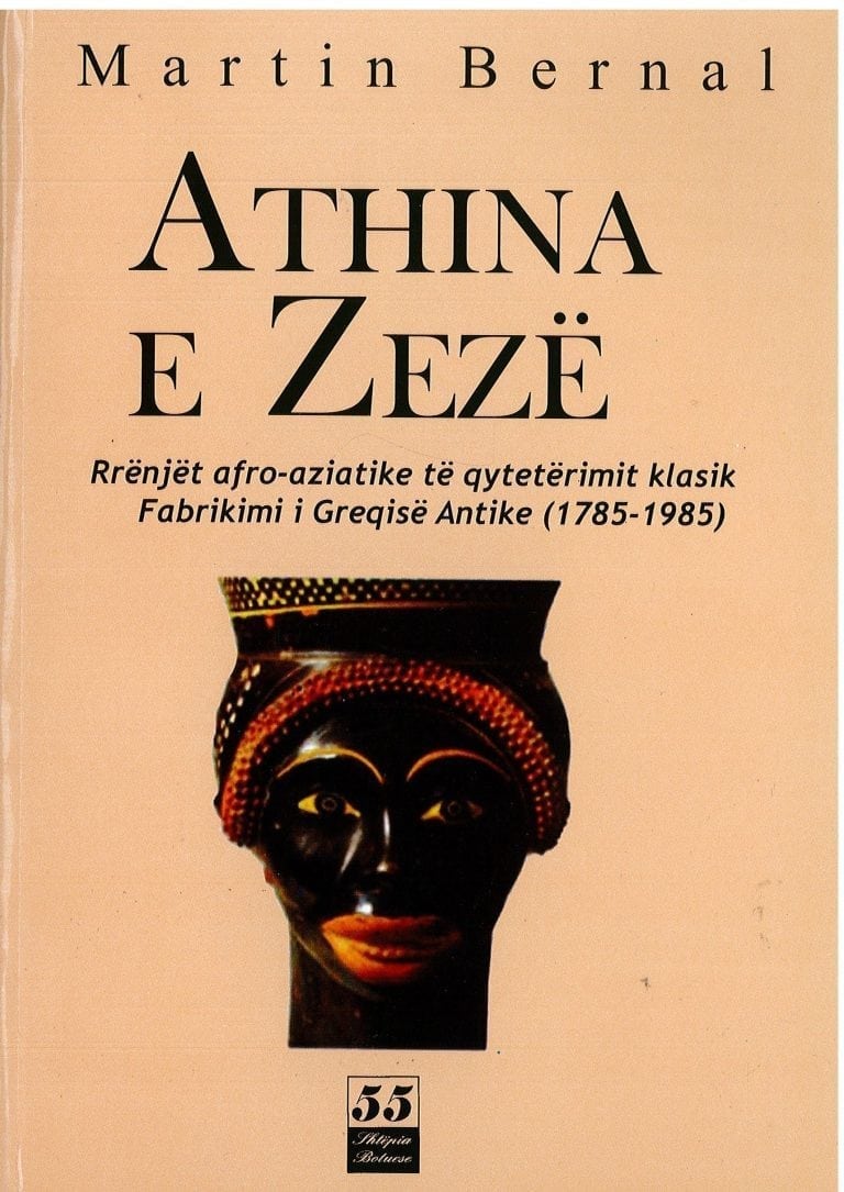 Athina e zeze -Martin Bernal
