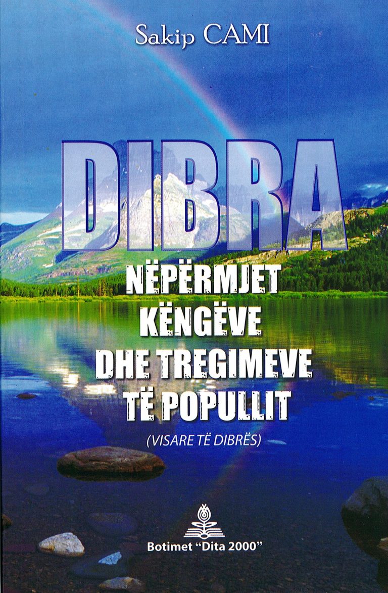 Dibra – Sakip Cami